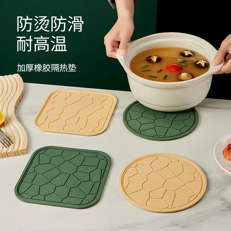 【4个装】隔热垫防烫桌垫碗垫耐高温砂锅垫杯垫子餐桌菜盘子家用餐