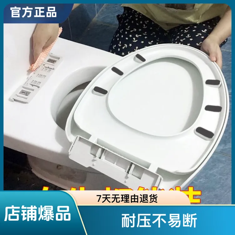 卡扣款马桶盖通用加厚缓降家用坐便盖板UVO型方形普通老式马桶垫