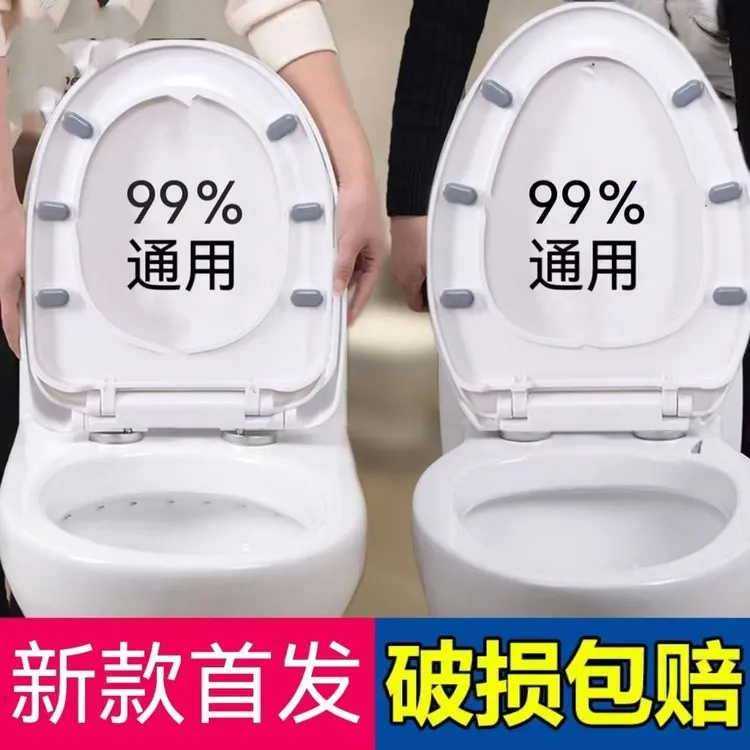 家用马桶盖通用型缓降马桶盖加厚坐便盖一键式马桶坐便器盖板 