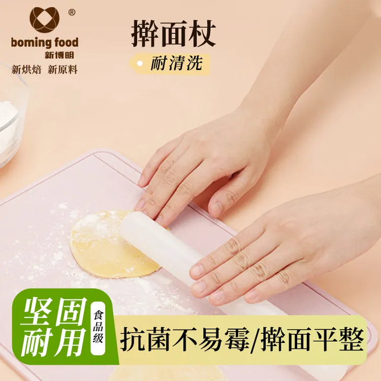 [送切面刀]PP擀面杖家用食品级烘培滚轴不粘排气饺子皮压杆面棒棍