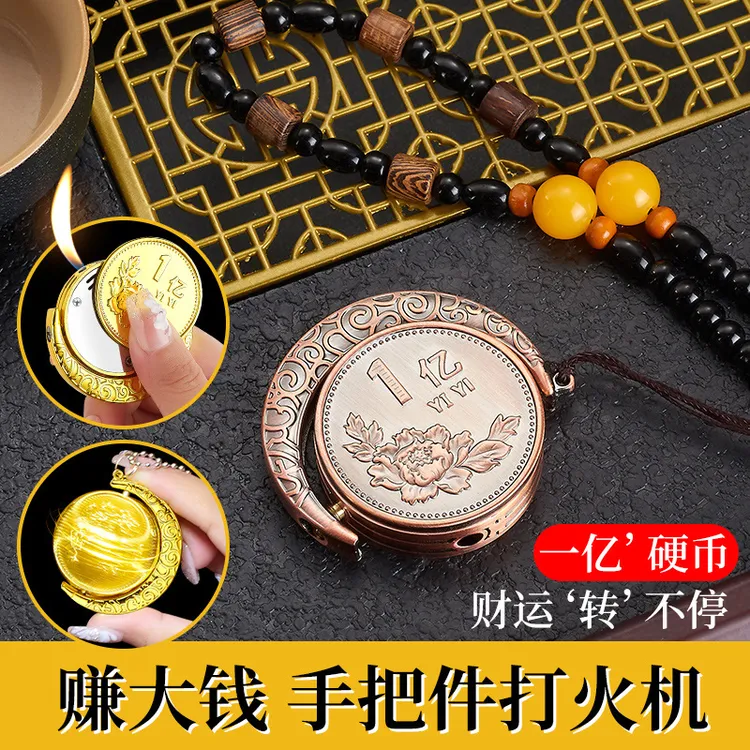 网红新型金属月牙形一亿打火机创意陀螺旋转解压充气防风挂件火机