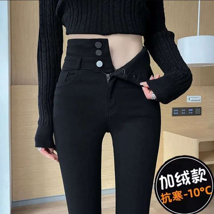 高个子加长打底裤女外穿秋冬高腰小脚百搭显瘦弹力紧身铅笔魔术裤