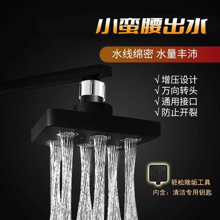 BINGA小蛮腰淋浴顶喷通用加压增压花洒家用大出水酒店沐浴莲蓬头