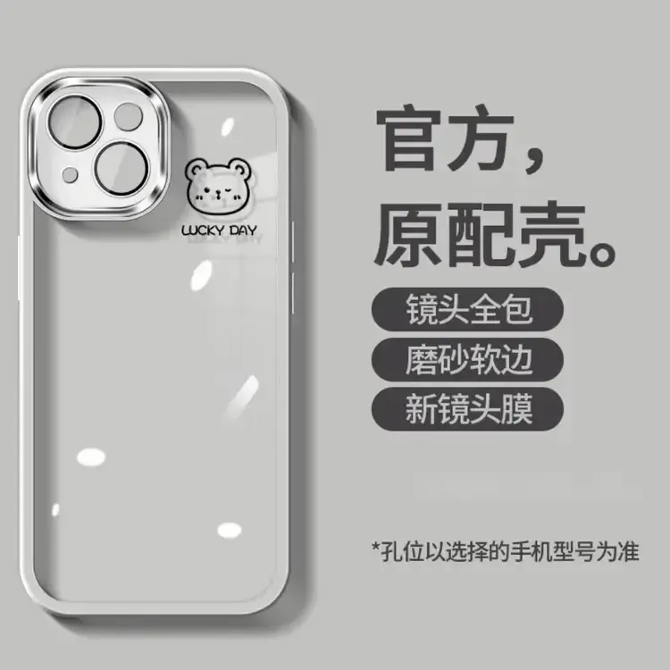 自带镜头膜适用于苹果16华为OPPO/VIVO 小米14 镜头全包 手机壳