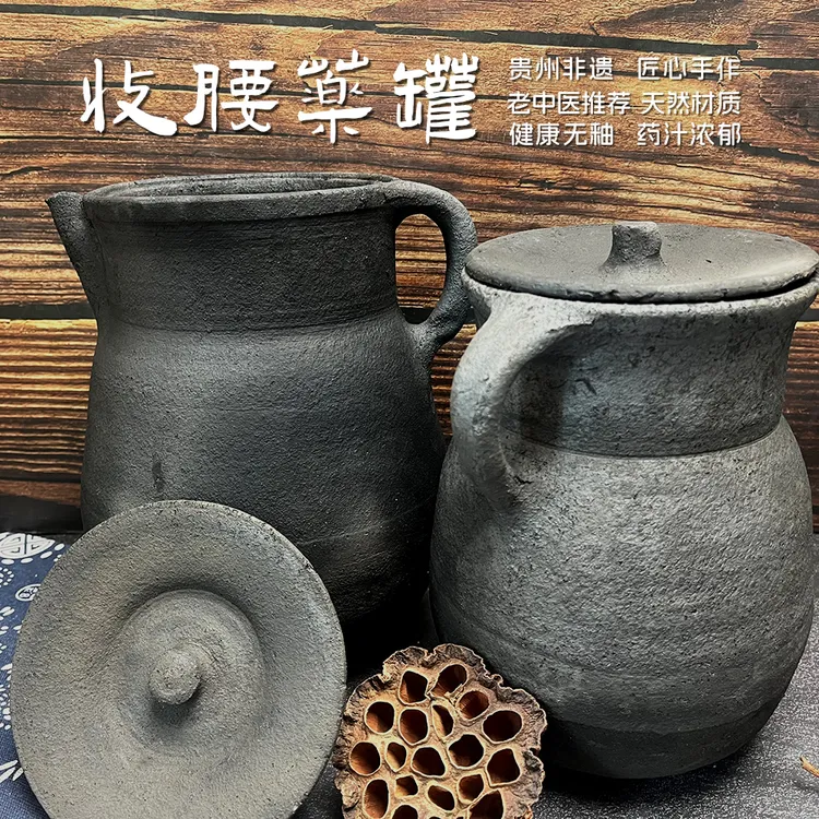叹砂老式药罐茶罐中药壶煎药熬药耐高温家用砂锅手工无釉陶土带盖