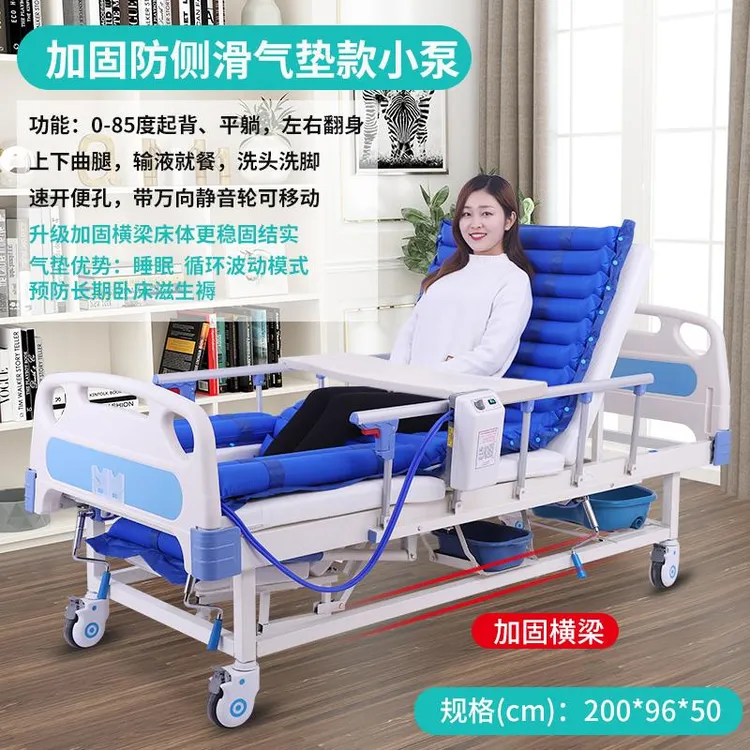 舒韬翻身护理床家用多功能病床瘫痪病人医疗老人升降大小便医用床