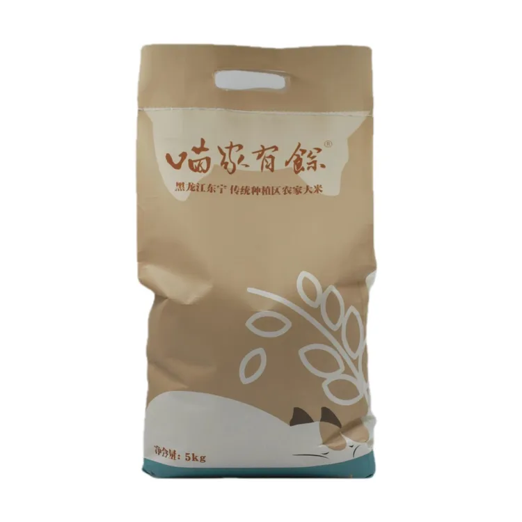 喵家有余中俄边境东北虎豹公园&缺稀地块农家中科发五寒地大米