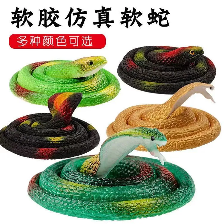 创意新奇特 玩具热销蛇 仿真蛇玩具假软蛇吓人软胶蛇整人整蛊礼物