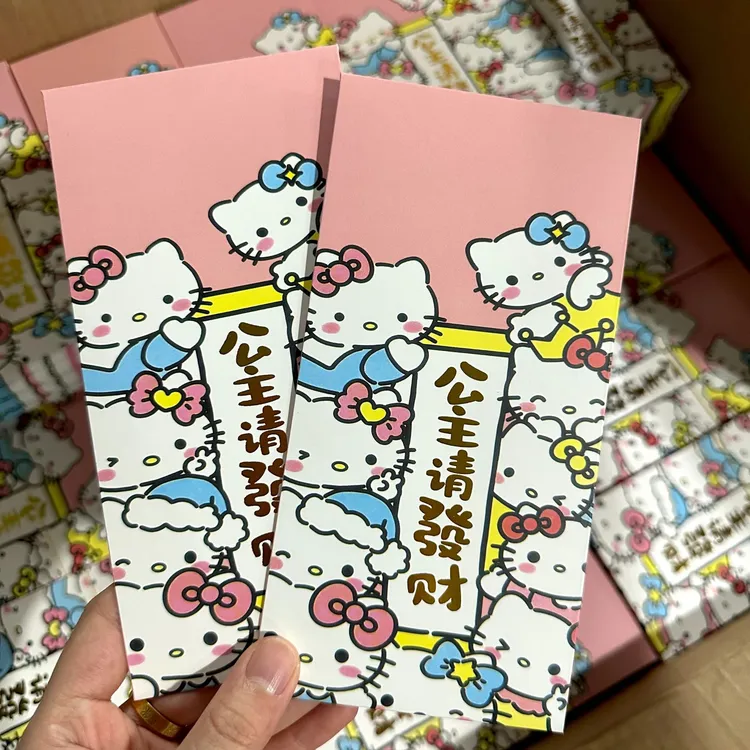 公主请发财粉色小猫烫金红包新年结婚生日红包利是封kitty红包