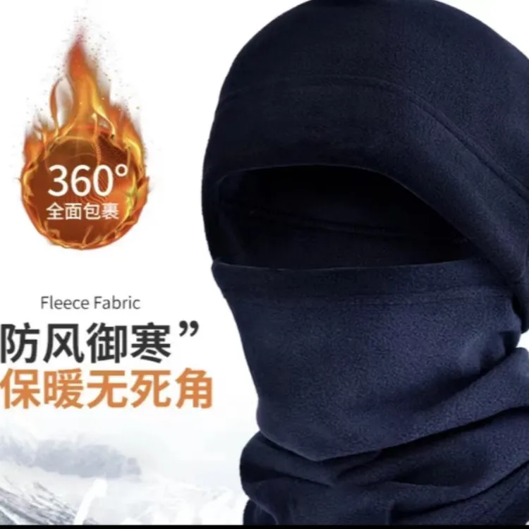秋冬头盔帽保暖骑行帽防风防雪国脖户外运动一体头盔面罩防寒面罩