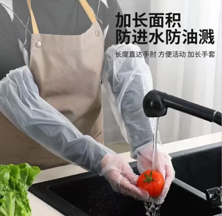 加长加厚家务手套四季清洁防水防油耐磨