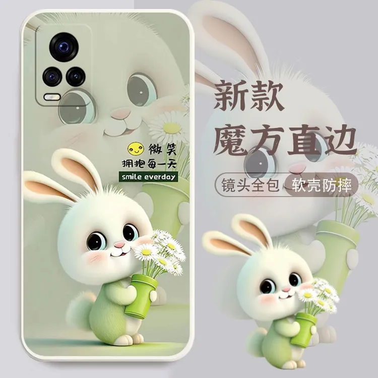 适用于vivoS7手机壳voivs7硅胶软壳网红新款女可爱兔子高颜值全包