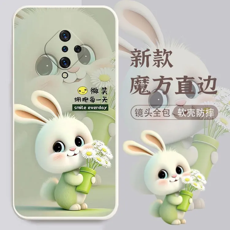 适用于vivoY9S手机壳V1945A高颜值女可爱兔子网红新款硅胶软壳防