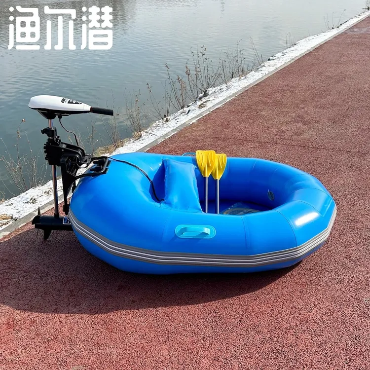 渔尔潜新款钓鱼船便携路亚艇可折叠快速充气皮划艇轻便稳定垂钓船