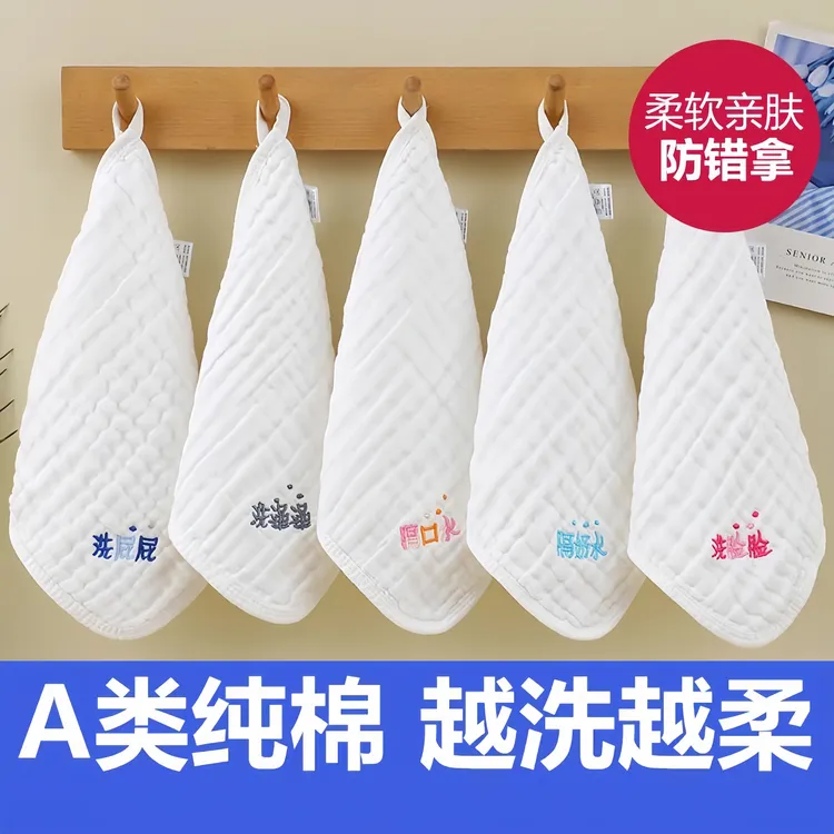 宝宝全棉纱布小方巾小孩洗脸巾超软高密新生儿洗澡毛巾婴儿口水巾