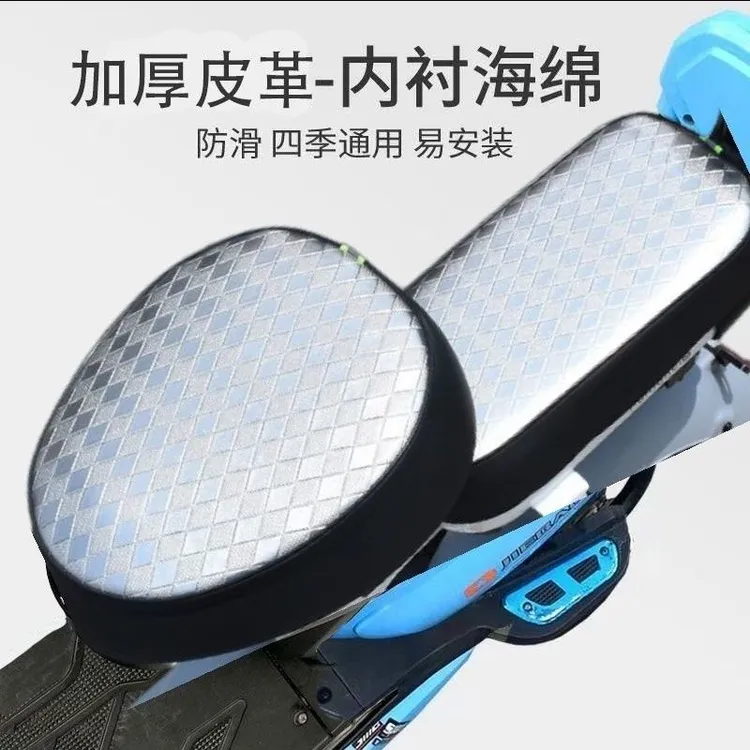 爱玛电动车座套防晒隔热防水雅迪小电瓶自行车坐垫套四季夏座椅罩