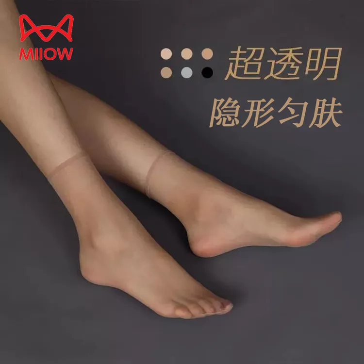 猫人短丝袜女超薄短袜夏季款肤色脚尖透明匀肤无痕隐形短款水晶袜