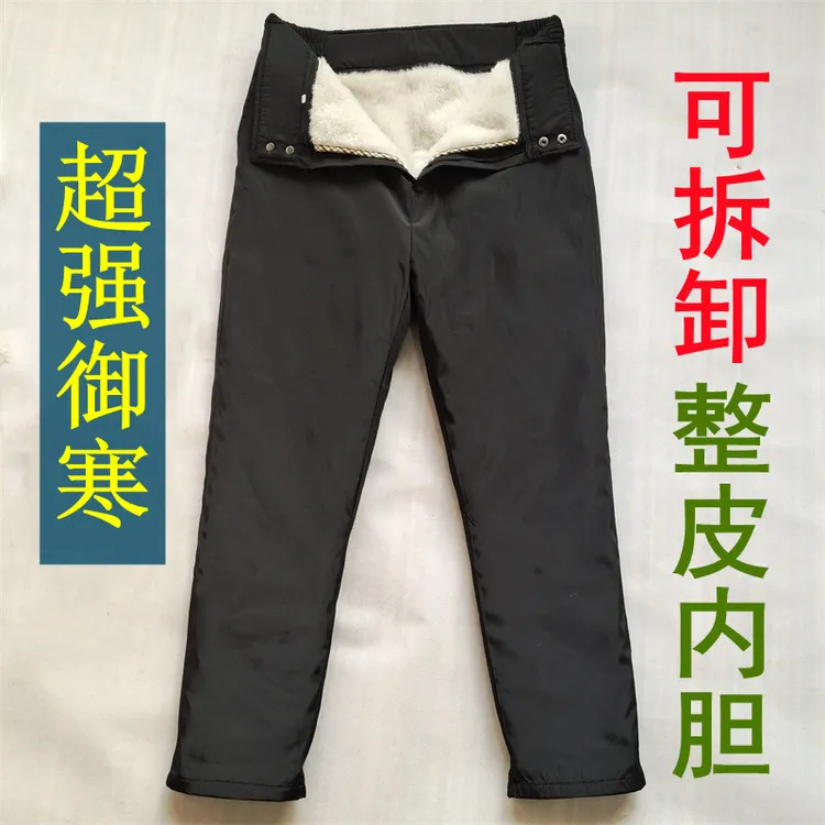 冬季羊皮裤子皮毛一体真皮皮裤加绒加厚男中老年人保暖绵羊毛棉裤