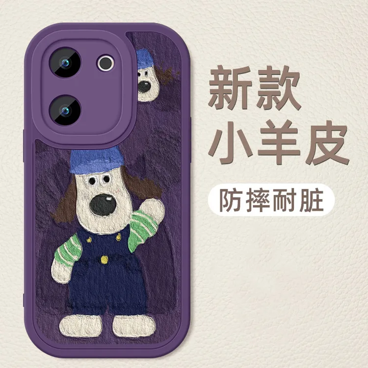 适用vivoy200手机壳全包防摔y200新款小羊皮硅胶软壳viv0网红潮牌