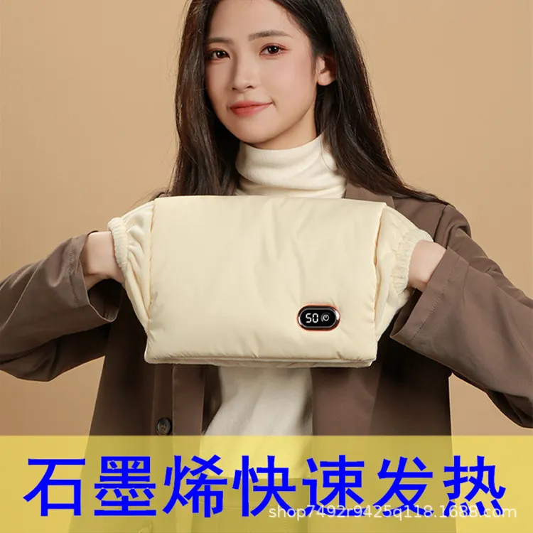 石墨烯暖手袋USB插电暖手宝便携式快速发热暖宝宝冬天礼品代发