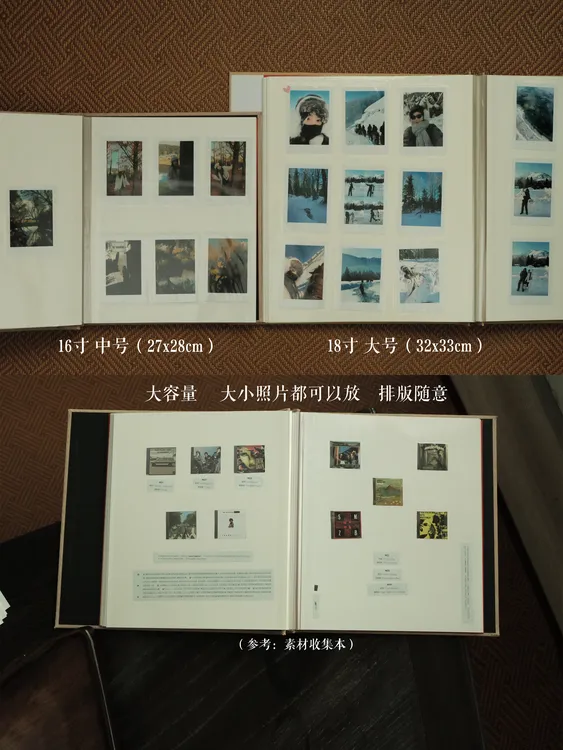 自粘式相册覆膜diy相册本宝宝成长大容量原创简约3456寸拍立得本