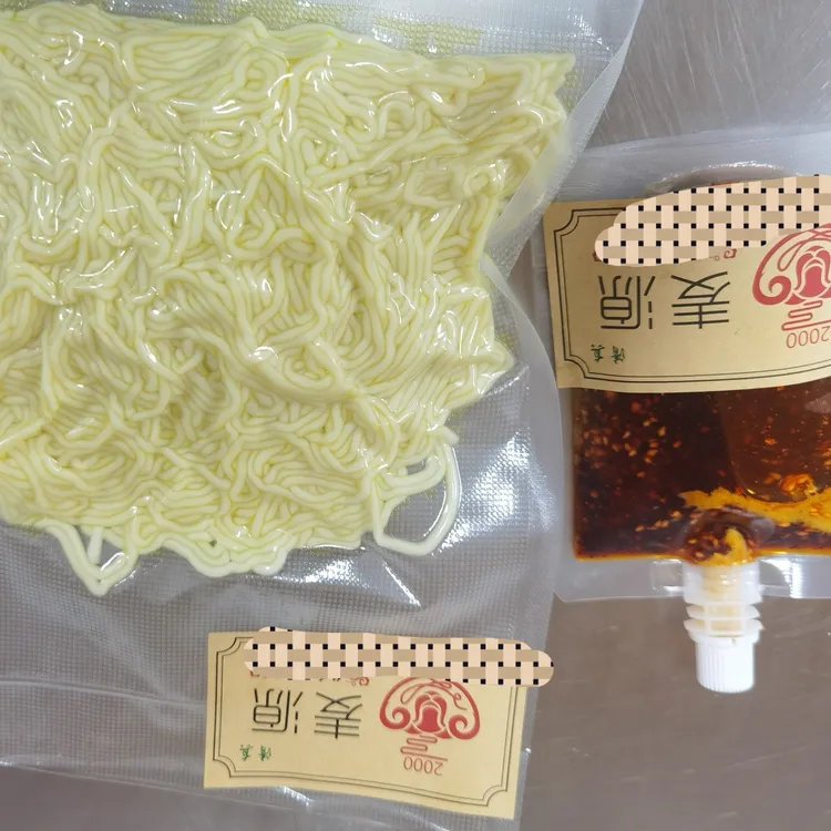 青海抓面 浅尝品（2份花面）顺丰空运