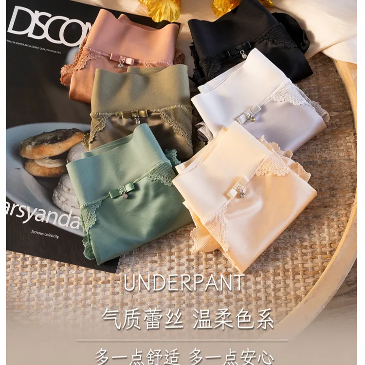 中腰温柔舒适轻奢透气女士内裤蕾丝大码薄款时尚无痕气质简约