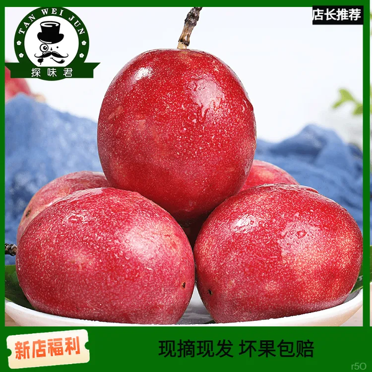 云南高山原产地直发酸爽多汁广西百香果鲜果紫色百香果自然成熟