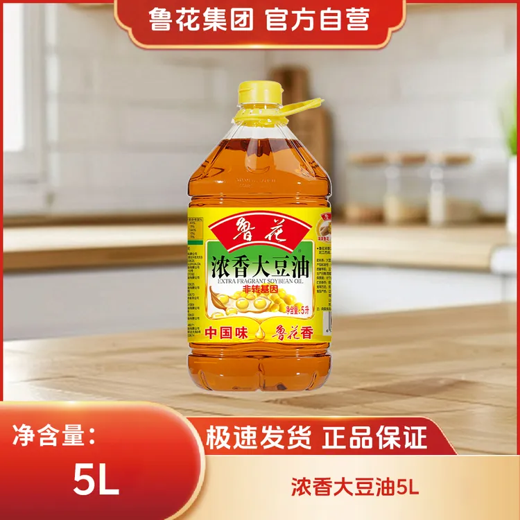 鲁花【直营】浓香大豆油5L大桶装非转基因家用食用油植物油炒菜