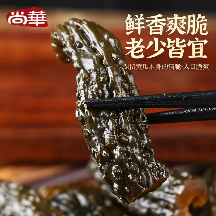 尚华蜜汁酱瓜段550g瓶装腌黄瓜段咸菜早餐下饭菜开味菜酱黄瓜酱菜