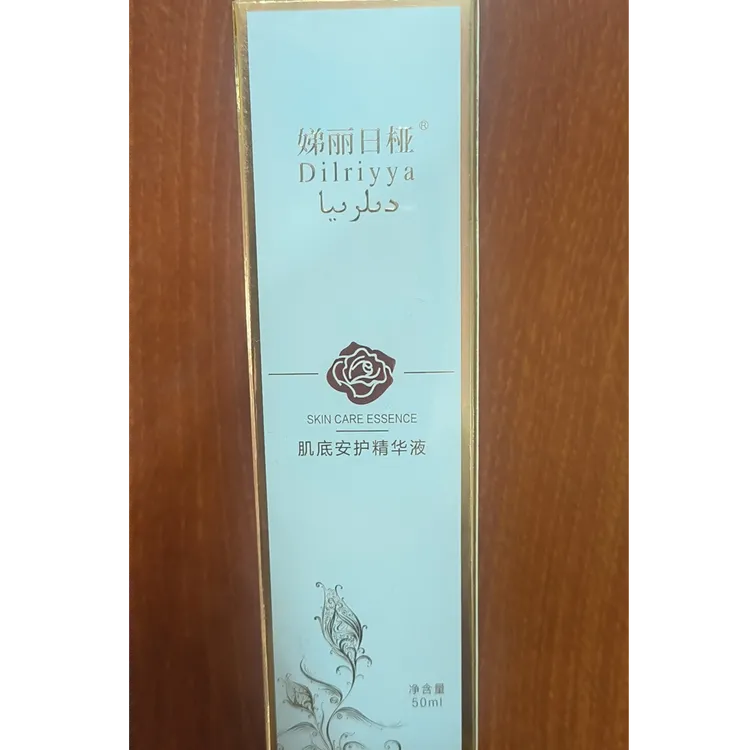 娣丽日桠底安护精华液