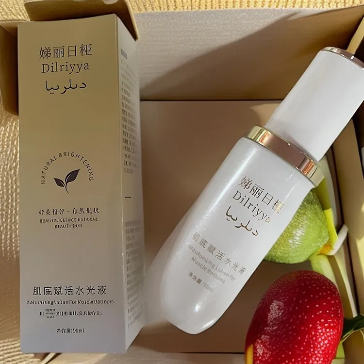 娣丽日桠肌底赋活水光液قەتى ماۋكۇڭيۇق داغ تىرە مايلىق چىقدۇ