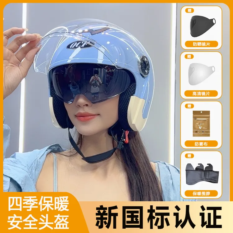 QCF/A类3C秋冬保暖搭子男女同款大人电动车电瓶车骑行头盔