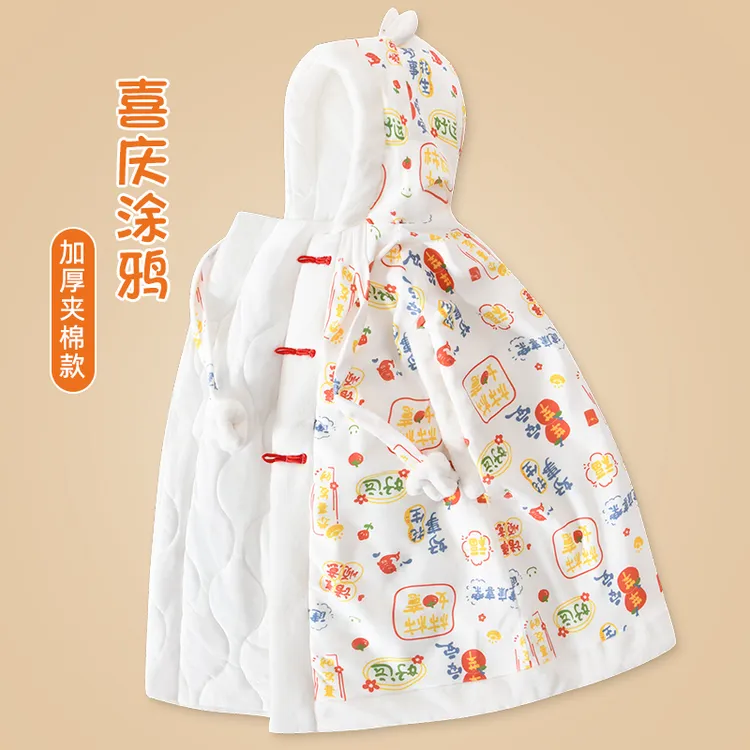 国风婴幼儿披风斗篷防风保暖加厚外出服睡袋浴袍包被新生儿满月礼