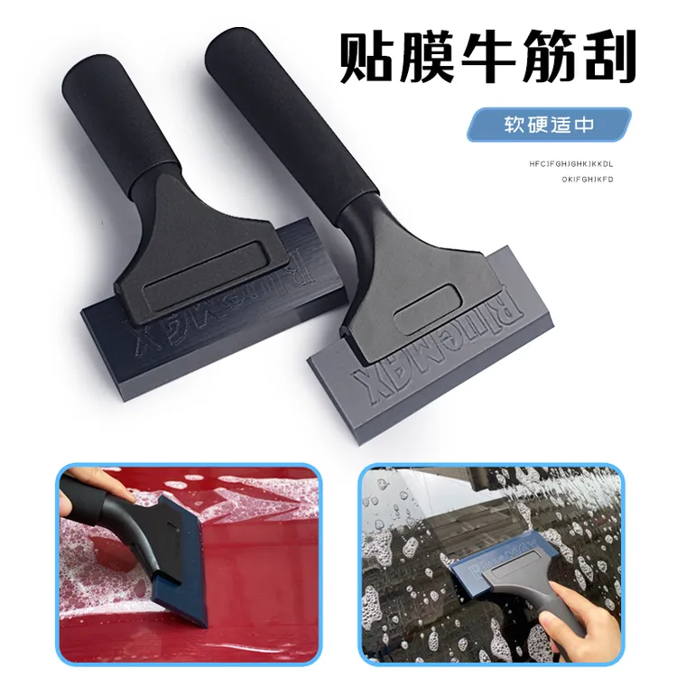 牛筋刮板铝合金柄赶水刮板太阳膜贴膜挤水车窗玻璃清洁刮家具贴膜