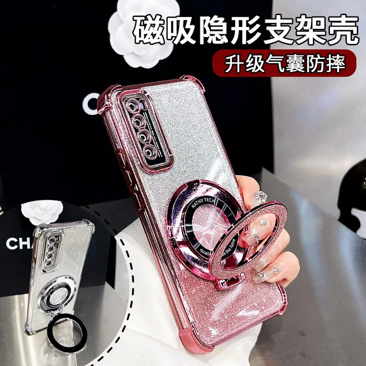 适用华为Nova7高级感透明硅胶磁吸全包四角防摔电镀支架新手机壳