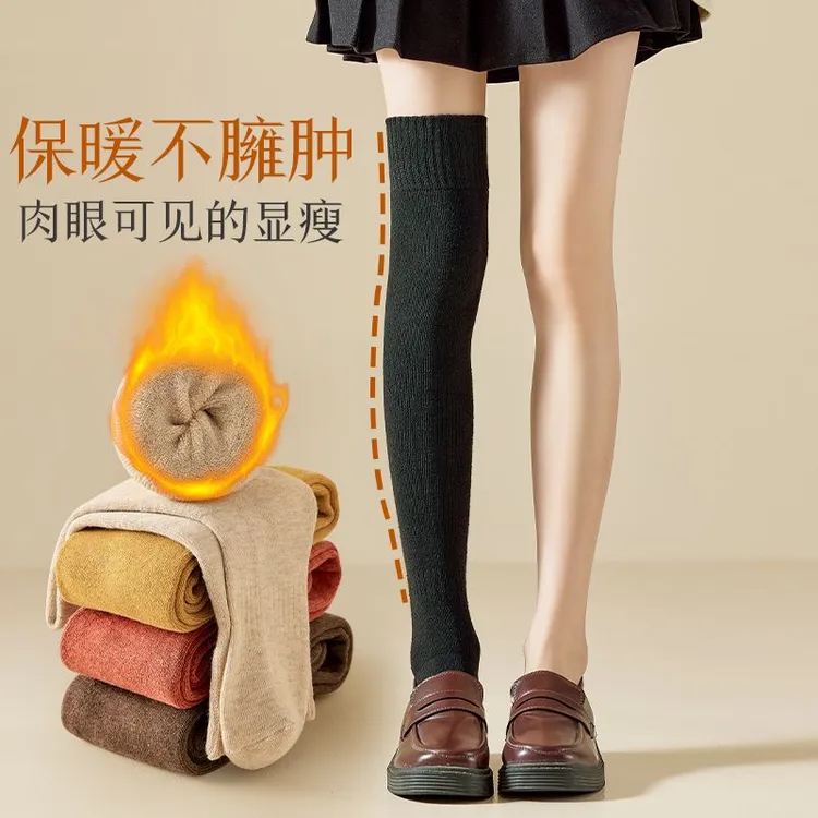 女士过膝袜秋冬保暖毛圈jk袜子加长过膝袜加绒加厚防滑长筒袜大腿