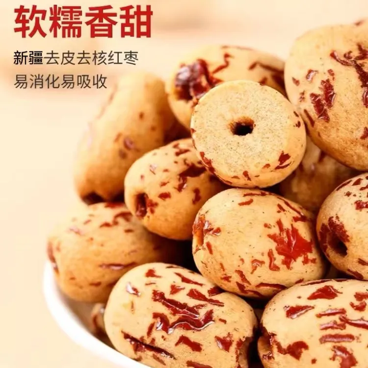 新疆虎皮红枣去皮去核红枣无皮灰枣袋独立包装新疆直发