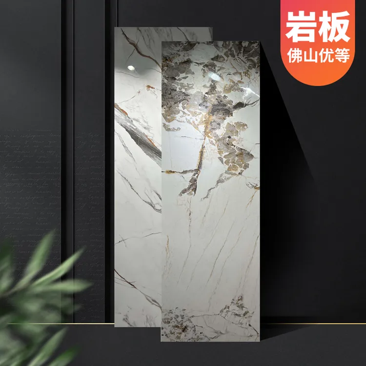 岩板900×2700×9mm亮光大规格客厅防滑地板砖通用亮面展厅定制安装