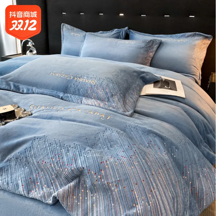 水星新家纺冬季轻奢高级感牛奶绒四件套宝宝绒加厚珊瑚绒被套秋冬