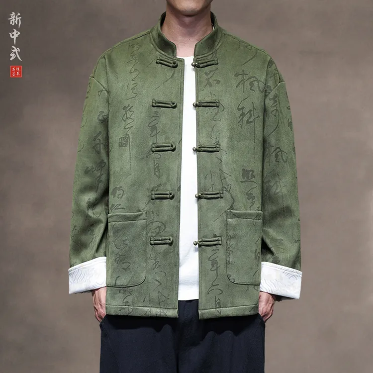 新中式秋冬休闲复古风唐装外套男宽松大码盘扣中山装夹克古风茶服