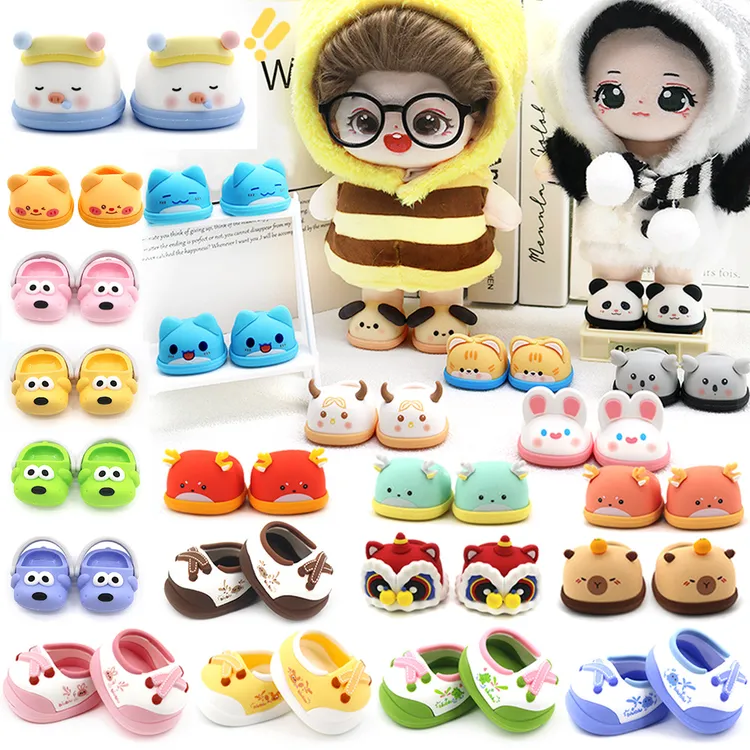 超萌【可站立】20cm棉花娃鞋可爱棉花娃娃衣服娃衣20cm棉花娃娃鞋子