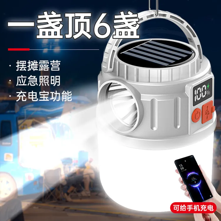 户外露营灯泡超长续航太阳能充电灯野营灯帐篷灯照明灯夜市摆摊灯