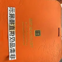 【仅展示用】精美礼盒-盒子-cz