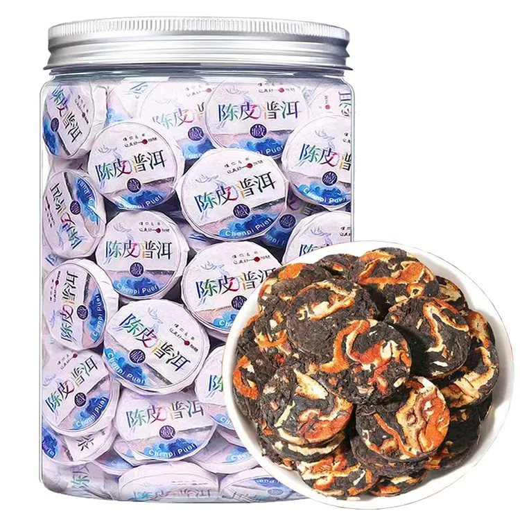 新会正宗陈皮普洱茶熟茶饼茶云南普洱茶小青柑饼干茶多规格罐装