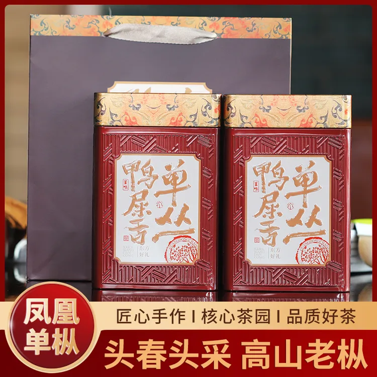 朝颜2025凤凰单枞鸭屎香蜜兰香乌龙茶乌岽茶叶春季茶叶送礼盒套装