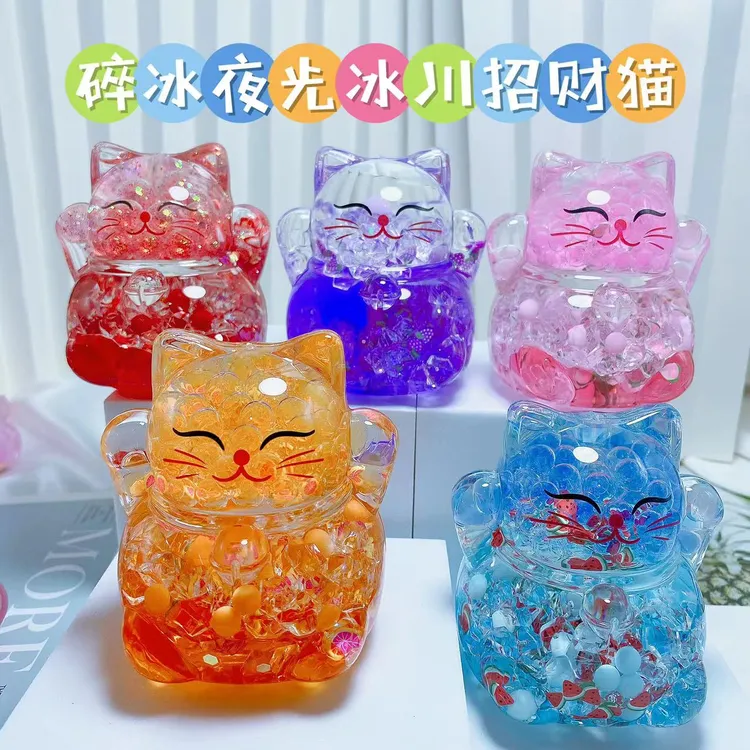 可爱夜光碎冰冰川招财猫流沙瓶diy摆件入油卡通流沙送人学生礼品