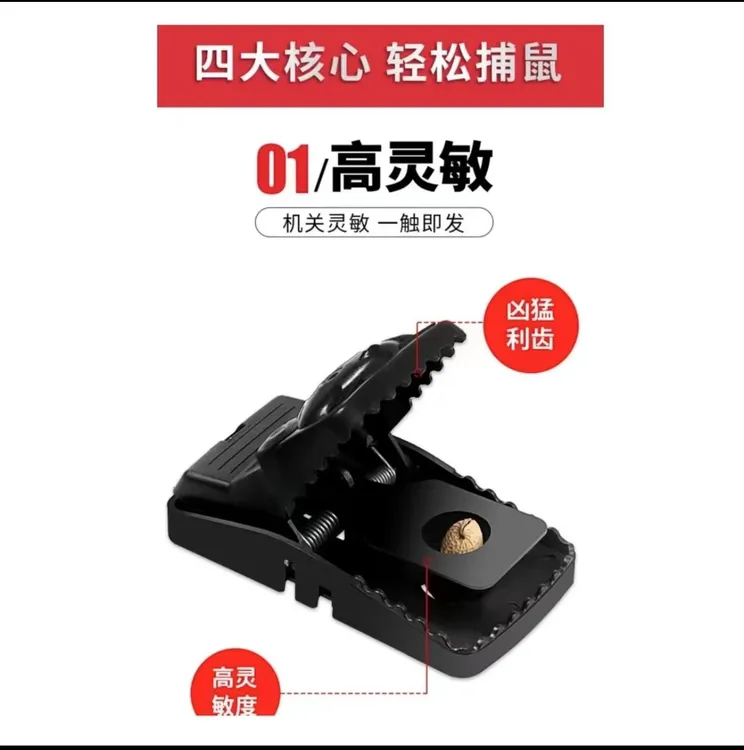 强力老鼠夹子家用商用超强室内灭鼠一窝端捕鼠神器