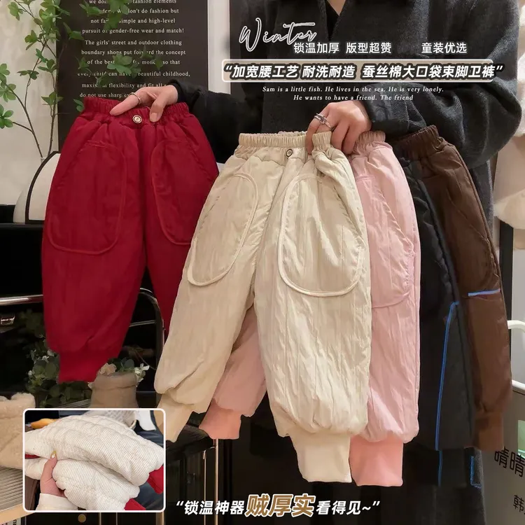 冬季新款韩版加厚棉裤童装男女小宝宝防风保暖长裤儿童四层棉裤