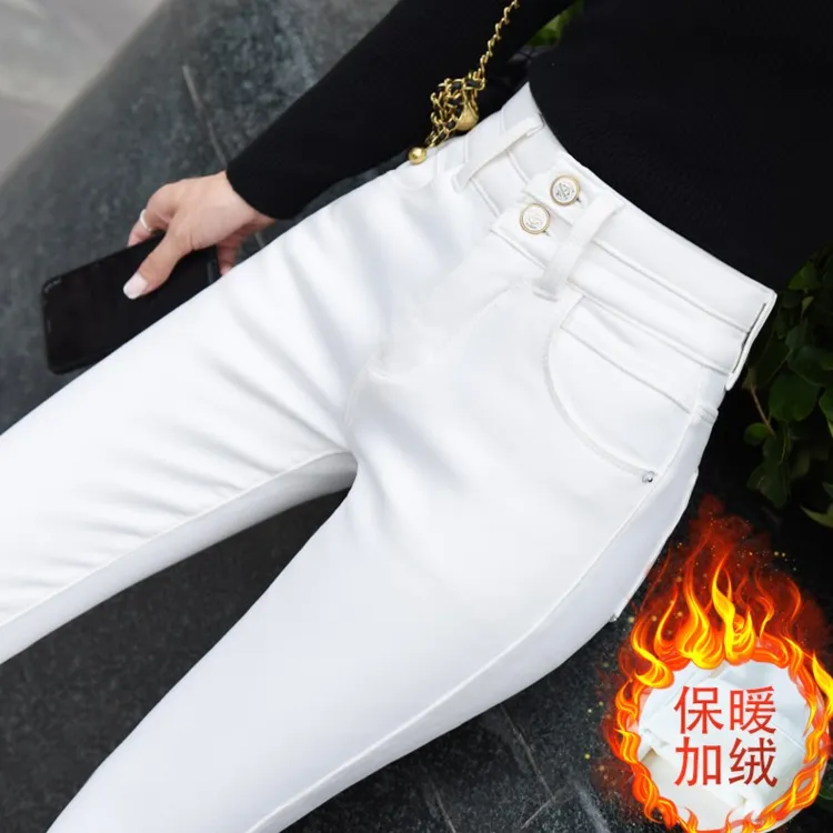 【米多专属】冬季白色牛仔裤女秋冬加绒弹力修身外穿显瘦铅笔裤靴裤